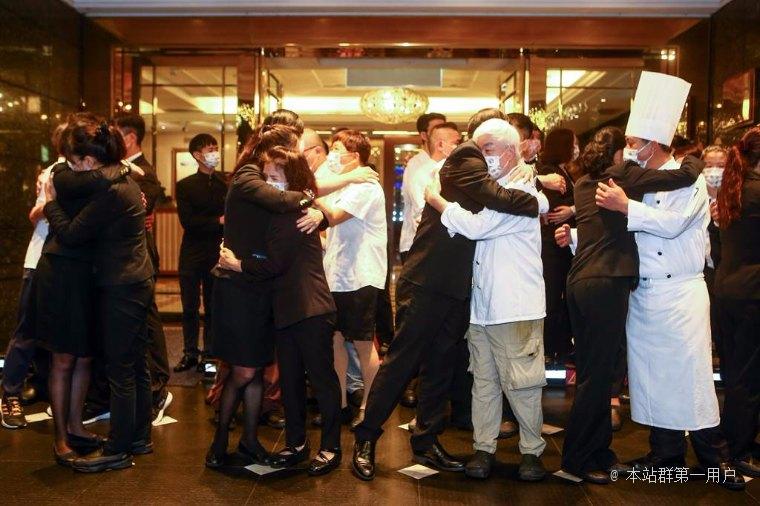 台北神旺大饭店结束营业熄灯老顾客上门员工相拥而泣