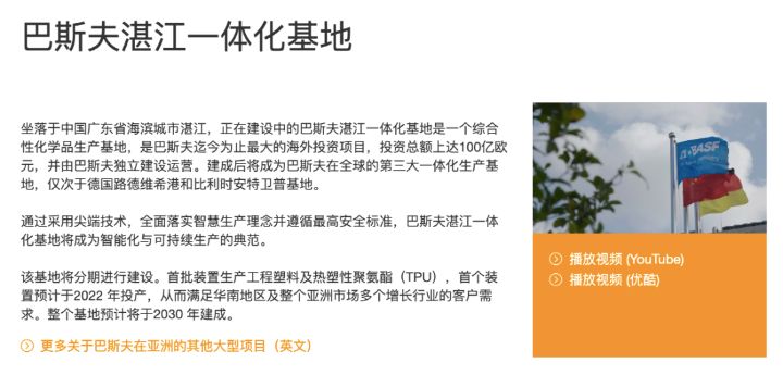 大厂纷纷投资，北溪管道炸欧洲命运线也给连到中国了