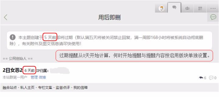 本公网发布商品服务文稿帖文规范说明和事先应知必读