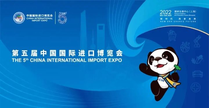 进博会：中国改革开放窗口，让中国市场成为全球机遇