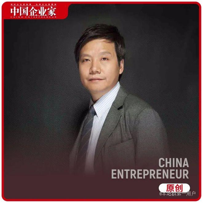 汽车还没影子手机盘撑不住雷军造车600天小米再陷低谷