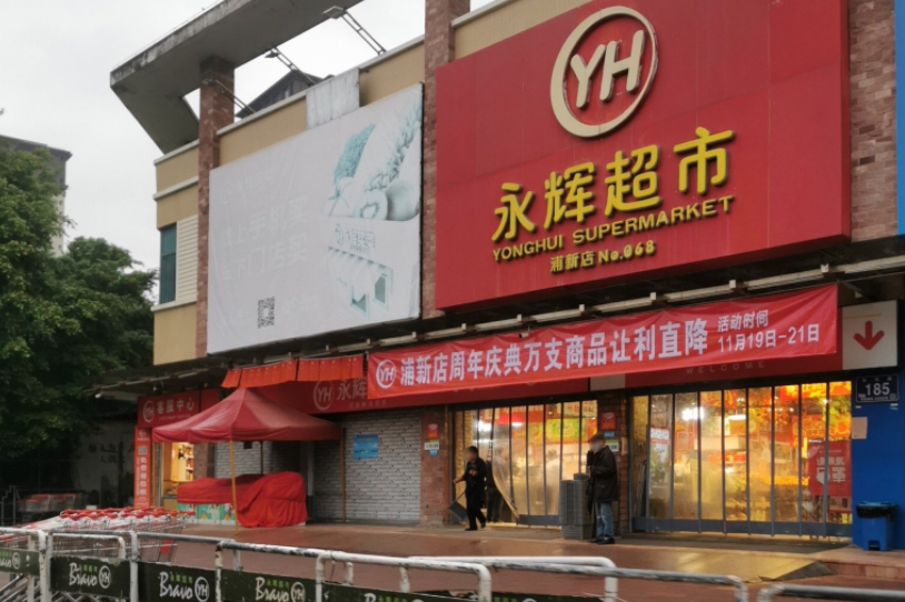无可奈何退场220万家餐饮零售企业倒在了解封的黎明前