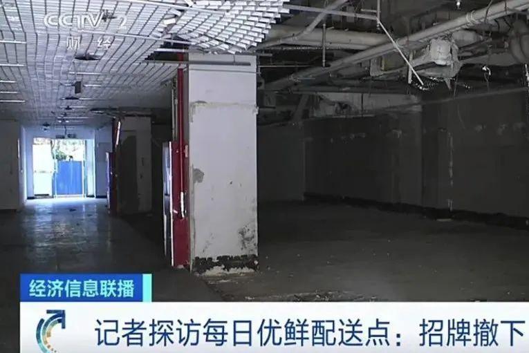 无可奈何退场220万家餐饮零售企业倒在了解封的黎明前