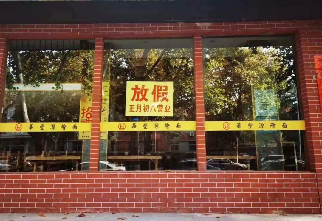 无可奈何退场220万家餐饮零售企业倒在了解封的黎明前