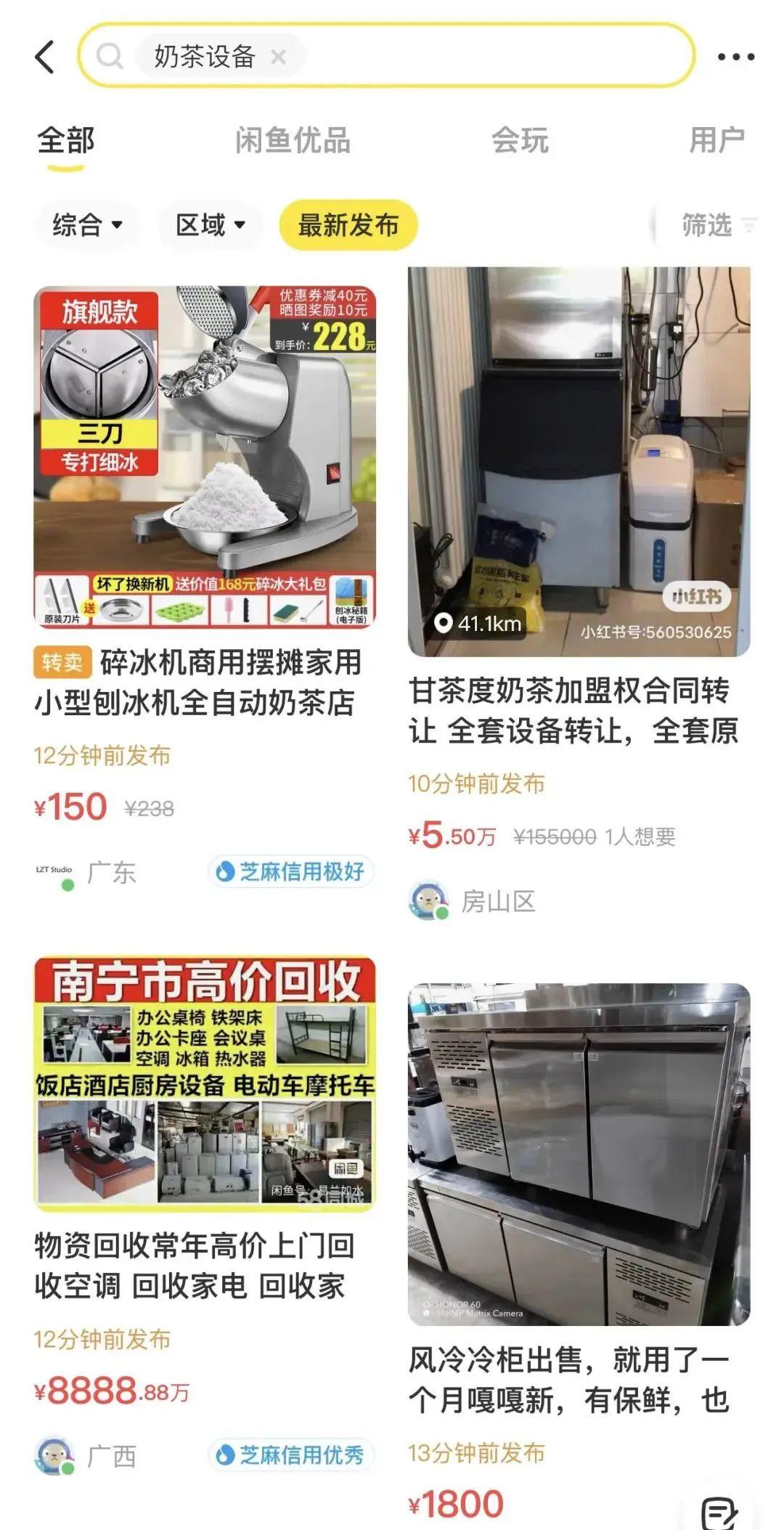 无可奈何退场220万家餐饮零售企业倒在了解封的黎明前