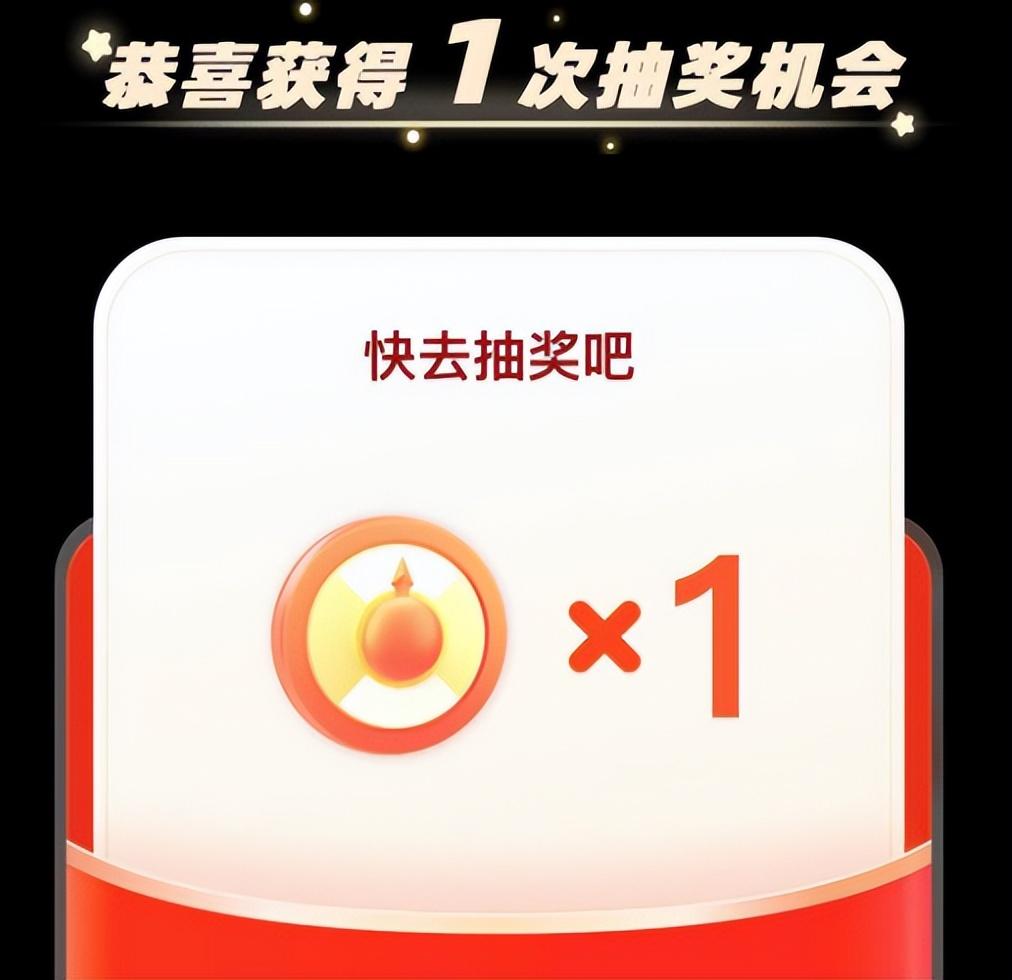 各种戏弄欺骗被套路，跨年晚会上拼多多的“红包骗局”