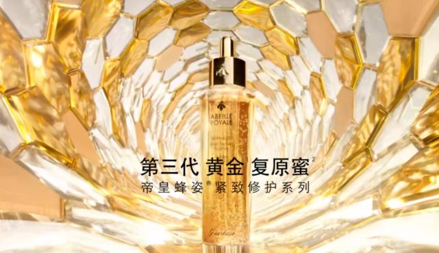 LVMH旗下品牌的美妆产品的正价和代购价差别显著