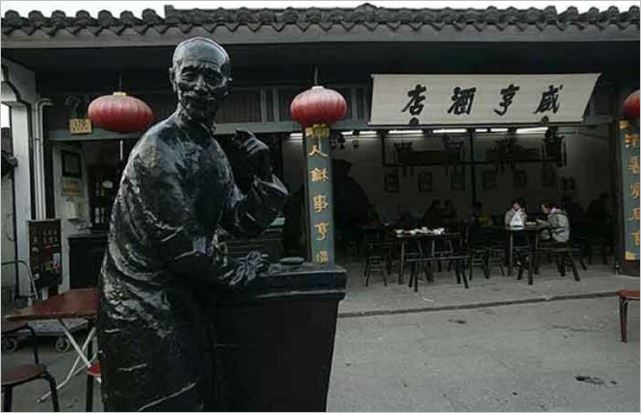 咸亨酒店公告鼓励大学生被网民赞为“年度最佳营销”