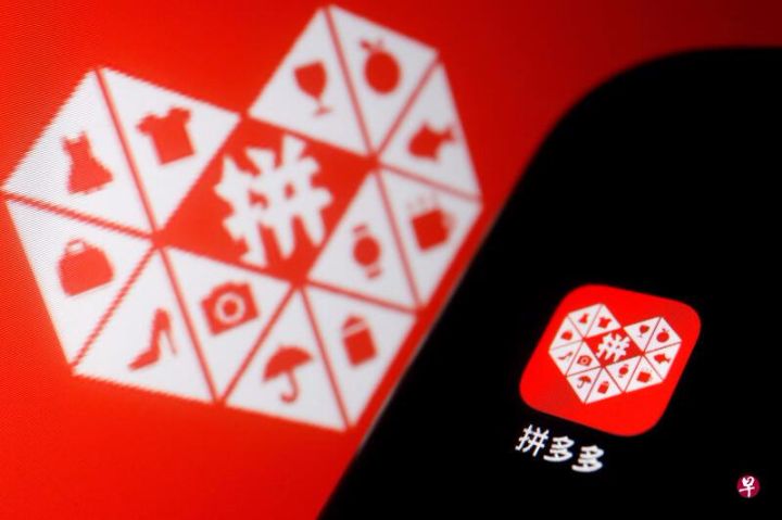 美国媒体调查显示：拼多多涉监控用户活动以提高销售业绩并逃避审查