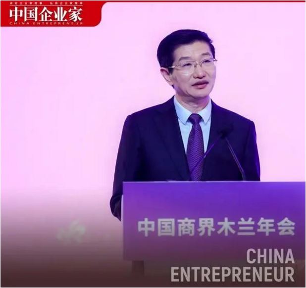 民营经济研究会会长李兆前：企业家可以从党的百年创业史学到什么