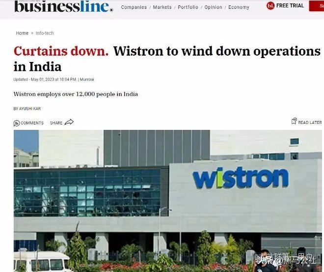 劳资关系恶化政府朝令夕改，首家印度苹果代工厂台湾纬创全面撤退光速逃离