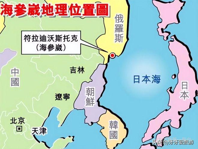 俄方正式决定对中国开放海参崴港，为吉林省境内贸易货物的过境口岸
