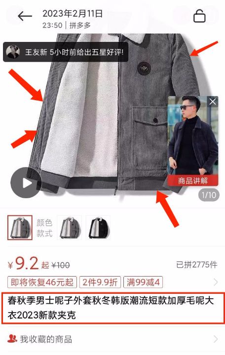 懂你心服装店：春秋季男士呢子外套秋冬韩版潮流短款加厚毛呢大衣2023新款... ... ... ... ... ... ... ...  ...