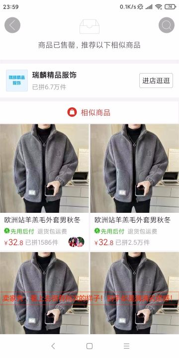 瑞麟精品服饰：2022男秋冬季新款羊羔绒外套男士立领潮流加绒加厚男...