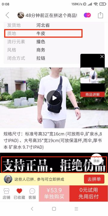 名品男包皮具店＞夏新款真皮天弘袋鼠男士胸包单肩包斜挎包背包胸前包包斜肩包斜跨 ... ... ... ... ... ... ...