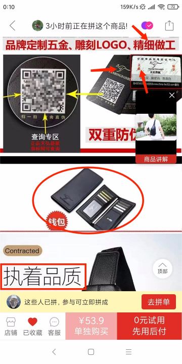 名品男包皮具店＞夏新款真皮天弘袋鼠男士胸包单肩包斜挎包背包胸前包包斜肩包斜跨 ... ... ... ... ... ... ...