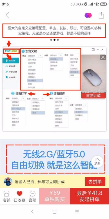 智尊3C数码专营店：硕臣AI智能语音鼠标无线蓝牙双模充电静音电脑声控打字翻译... ... ... ... ... ... ...  ...