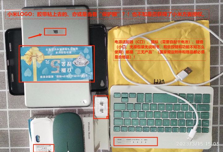 小张的聚宝盆：小米平板2魔改Windows系统掌上电脑远程办公pc端游学生宿...