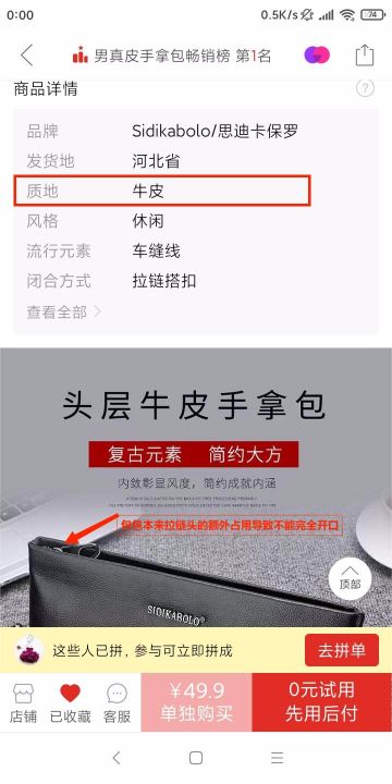 思迪卡保罗官方旗舰店官方：正品真皮手包男士手拿包头层牛皮休闲软牛皮钱包男大容量手 ... ... ... ... ... ...