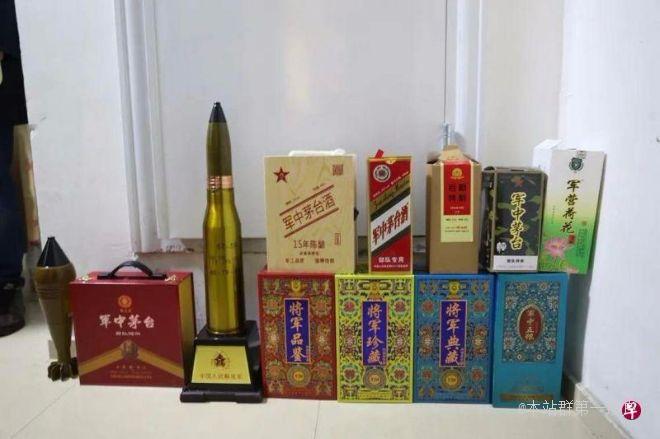 宁夏军地联合查处“军中茅台”销售商，多地组织开展打击“涉军”销售违法行为 ...