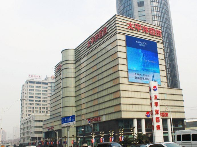 上海最后一家太平洋百货拥有30年历史的徐汇店将于8月底结束营业