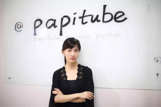 短视频初代网红之一的“papi酱”，2016年成立了MCN机构“papitube”