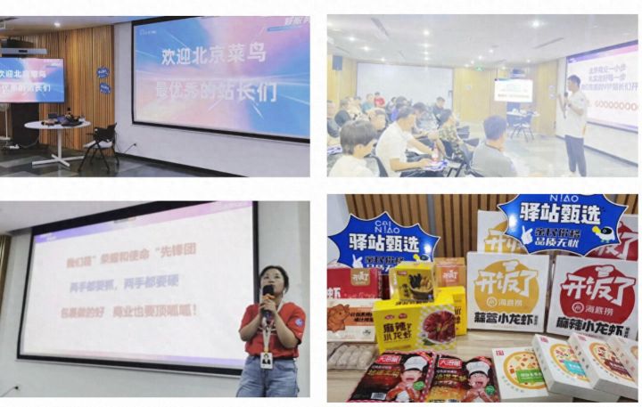 涉足团购第十天净赚千元，北京菜鸟驿站如何通过团购服务增加收入？