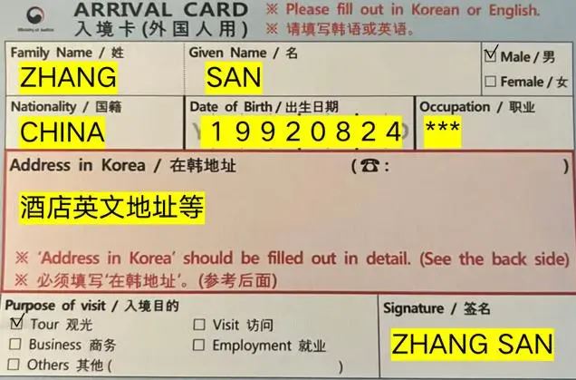 我驻韩使馆中秋国庆假期重要提示：重视旅行安全、谨防电信诈骗、谨慎整容整形 ... ... ...
