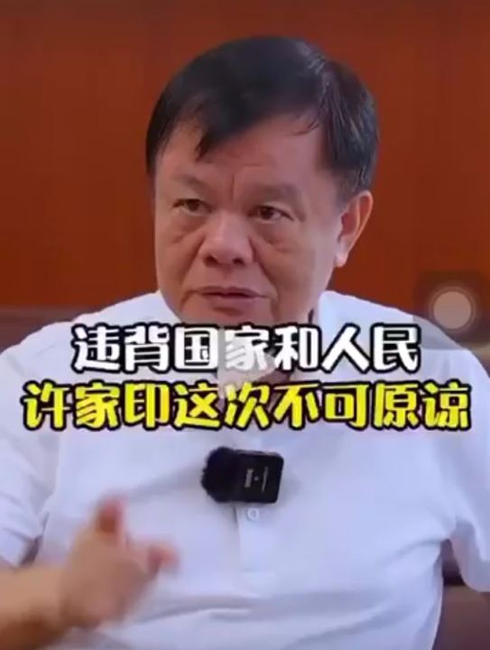 黄宏生揭恒大真相：以人民为敌把债务扔在中国资产留在美国，利用美国政权对抗来“解套” ... ...