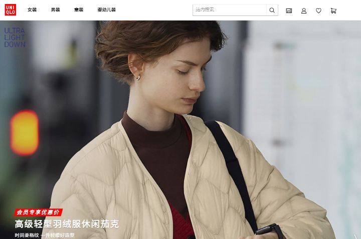 业务已经从疫情中复苏，曾因被实习生吐槽薪资低优衣库中国10月起为员工涨薪近三成 ... ...