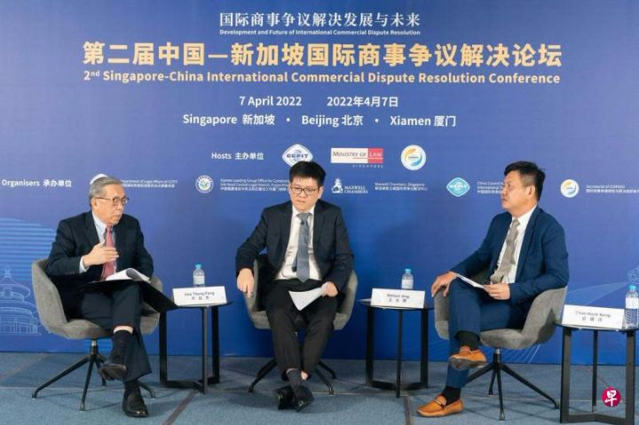 探讨仲裁和调解如何解决地域性知识产权纠纷，中新国际商事争议解决论坛10月20日登场 ...