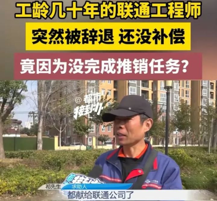 涉嫌诈骗和违规收费周口联通谎称光猫损坏强迫用户更换，被曝光后成立工作专班调查 ...