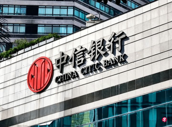 中信银行涉违反高管准入管理56项违法行为被监管机构罚逾2.24亿元人民币