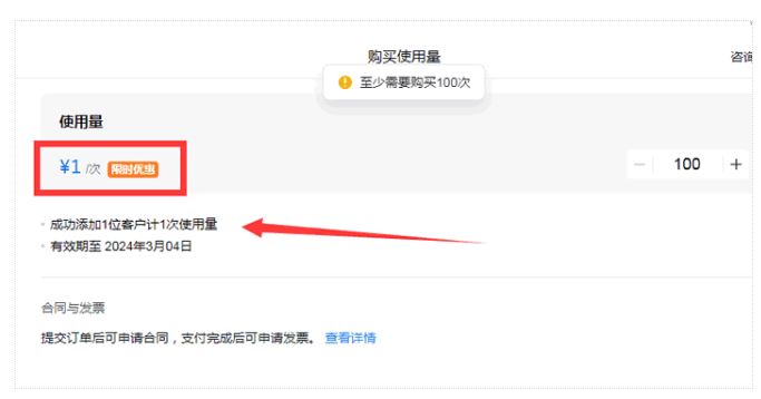 互联网大厂降本增效很多工具环节动作都要收费，卖好友赚钱企业微信内测获客助手 ...