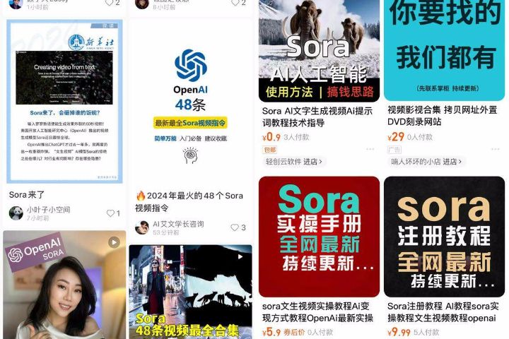 AI大神李一舟崩塌：课程不靠谱广告多是知识诈骗，侵权挪用他人禁止商用模型非法盈利 ... ...