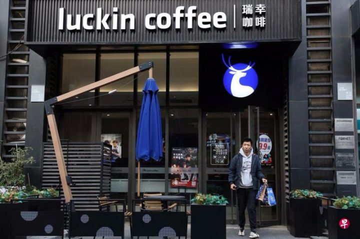 性价比较高瑞幸在华年销售额首度超越咖啡连锁巨头星巴克，成为中国最大咖啡连锁品牌 ... ...