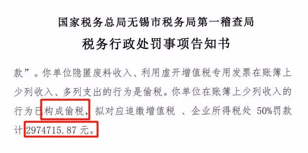 企业通过个人账户避税行不通，个人银行卡微信支付宝大额收款应当依法主动申报缴纳税款 ... ...