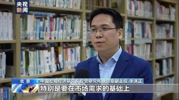 “以旧换新”政策落地重在建立循环体系鼓励引导新一轮大规模设备更新和消费品以旧换新 ...