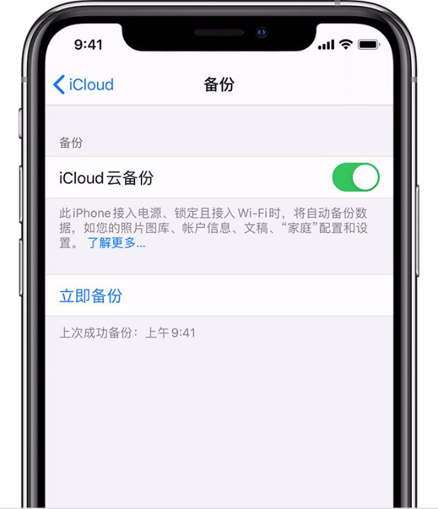 苹果再遭集体诉讼：iPhone、iPad等用户只能使用高价iCloud来备份数据涉嫌“非法垄断” ... ...