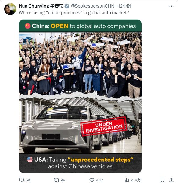 华春莹回击美国商务部长雷蒙多替拜登政府兜售新中国威胁论：手中只握锤子看啥都是钉子 ...