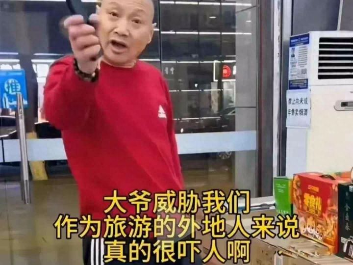 正义终将胜利道德终会被尊崇，西安销售假冒茅台酒打人后续：暗门藏假父子被拘三店被封 ... ... ...