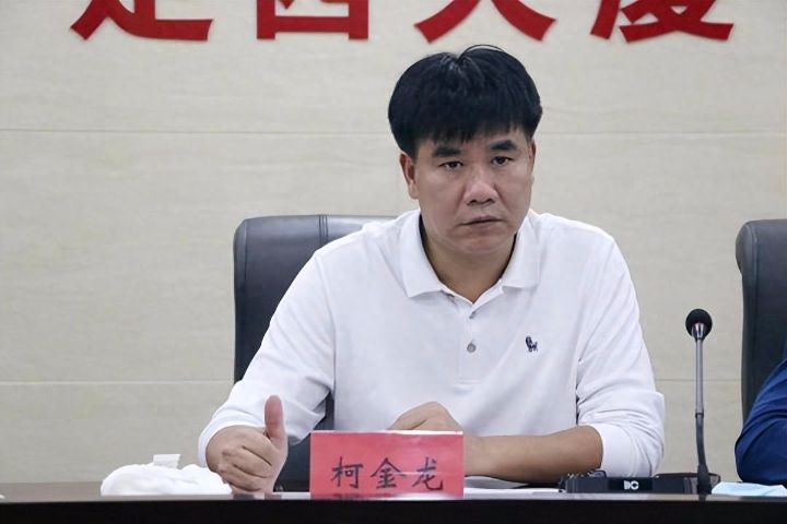实际控制人柯金龙涉嫌单位行贿罪，连锁药房茂名大参林连锁药店有限公司老板被刑拘 ...