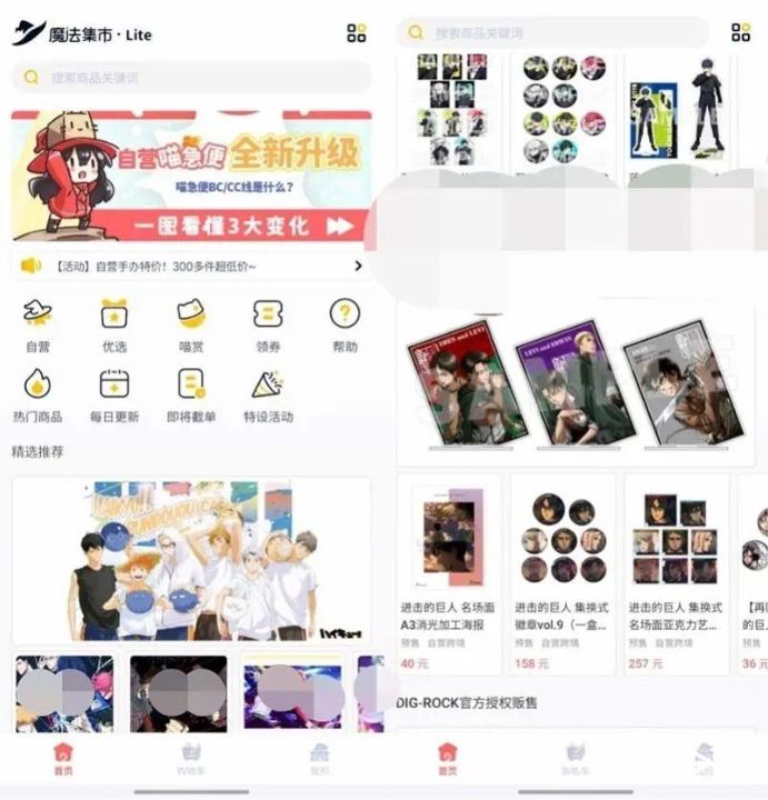 自助式代购的日本电商平台“魔法集市”运营商Triple-art发布破产公告，很多人钱货两空 ... ... ... ...