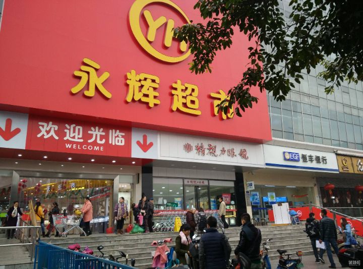 连续暴亏关店400家未能挽回败退之势，昔日超市巨无霸“生鲜第一股”永辉超市被谁拖垮了？ ... ...