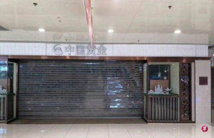 承诺给予一定寄存利息，多家知名黄金珠宝企业黄金门店人去店空消费者托管黄金无法赎回 ...