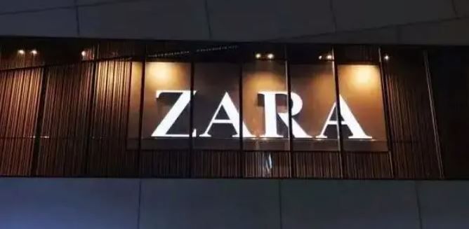 西班牙品牌ZARA：撤出中国市场属不实消息，正不断优化调整升级门店同时整合数字化体验 ...