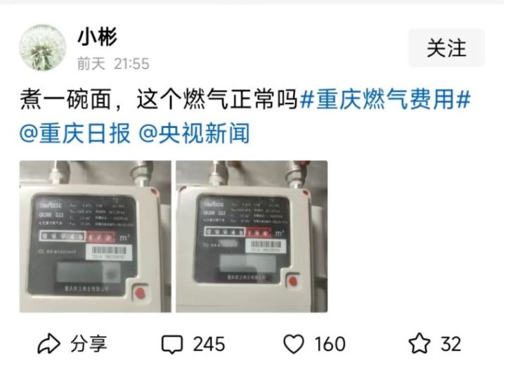 煮一碗面用的气量差不多一块钱，要么就是燃气热值远远不够要么就是表有问题多记了读数 ...