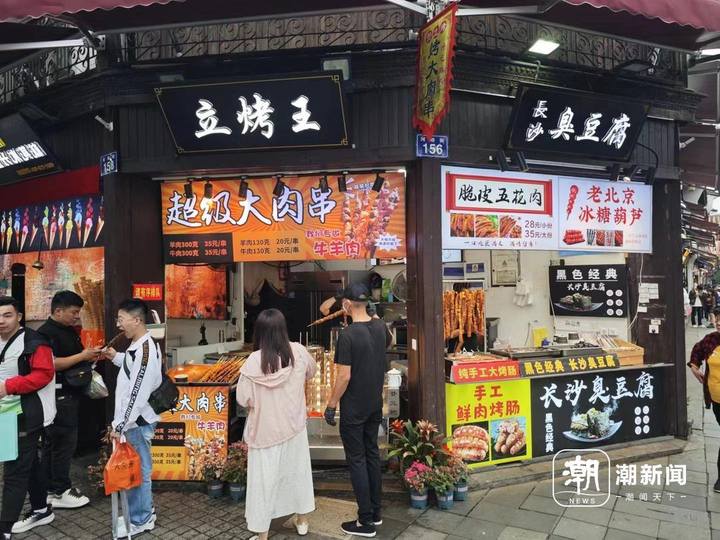 “叫花鸡没有鸡”，杭州河坊街这场五一风波有新进展：上城区市场监管局目前已经对涉事门店进行取证 ...