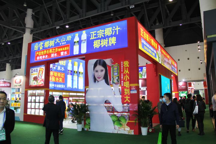 表示担心和不服，椰树再次以强硬方式回应它反复因为“擦边”广告被市场监管局处罚事件 ...