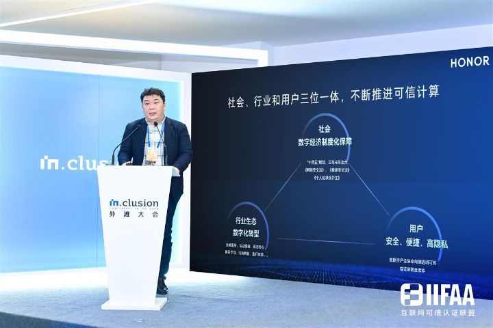 违反商业行为准则荣耀手机研发部掌门人邓斌被开除，荣耀从华为独立后仍保留BCG文化 ...